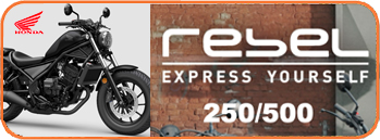 レブルタ イヤ交換 買い得