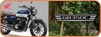 レブル タイヤ交換 お買い得